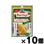 ユウキ食品　シェイクポテト　シーズニング のり塩 20g×10個