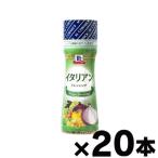 （送料無料!） ユウキ食品 MC イタリアンドレッシング 150mlペットボトル×20本