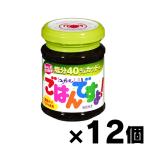 桃屋 塩分40%カットのごはんですよ! 105g×12個