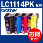 brotherLC111PK　お徳用4色セット　互換
