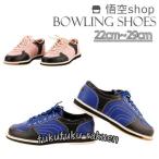  боулинг обувь боулинг сопутствующие товары для мужчин и женщин для взрослых детский белый мужской женский 21.5-29cm