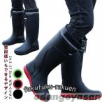 通学 長靴 疲れない 雨具 ランキング メンズ 雨 おしゃれ 完全防水 雨靴 滑りにくい 雪 ガーデニング 釣り 農作業 田植え 台風 レインブーツ