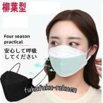 マスク KF94 柳葉型 マスク 4層構造 N95同級 500枚 大人用 3D 不織布 男女兼用 立体マスク 防寒 PM2.5 飛沫防止 飛沫 予防