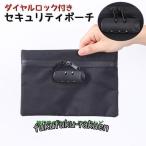  система безопасности сумка ключ имеется сумка система безопасности товары система безопасности кейс путешествие паспорт . кошелек блокировка имеется противоугонное ценный товар inserting сбор денег пакет 