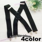  подтяжки мужской женский X type 4 пункт останавливать широкий futoshi . ширина 5cm длина 120cm одноцветный простой формальный casual 