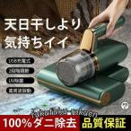  беспроводной клещи удаление futon очиститель futon очиститель супер всасывание UV лампа Cyclone тип пылесос futon для клещи clean futon пылесос клещи брать . сезон дождей меры 