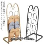 スリッパラック猫顔折り畳みスリッパ...