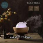 ショッピングカビナイト 加湿器 木製 丸ドーム アロマ ガラス 乾燥対策 アロマ ディフューザー 加湿機 LED 照明 アロマ ランプ ナイト ライト アロマ