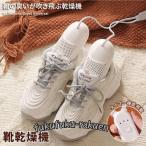  обувь сушильная машина обувь сушильная машина таймер c функцией взрослый обувь разъединение . трудно обувь сухой дезодорация устранение бактерий сезон дождей меры foot осушитель compact удобный легкий 