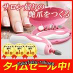  ногти полировщик новый модель электрический профессиональный уход за ногтями коготь полировальный коготь полировщик пилочка для ногтей . кожа отделка угол качество удаление уход за ногтями комплект 