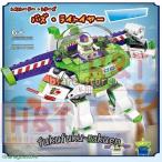 トイストーリー レゴ ブロック互換 おもちゃミニフィグ ウッディ バズ レゴ互換品 女の子 男の子 誕生日プレゼント 入園ギフト おすすめ