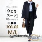 セレモニースーツ 40代 スーツ レディース 入学式 卒業式 母 ママ 服 30代 50代 パンツスーツ 黒 コーデ 体型カバー ビジネス 通勤