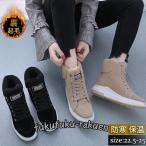 スノーシューズ レディース ムートンブーツ スニーカー 防寒 裏起毛 女性 靴 シューズ 冬靴 ショートブーツ レディースシューズ ボア カジュアル 保温