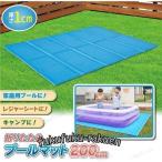  бассейн коврик винил бассейн для сиденье толстый толщина 1cm бассейн внизу сиденье бассейн кровать сиденье домашний бассейн Family бассейн складной водные развлечения для коврик предотвращение скольжения 