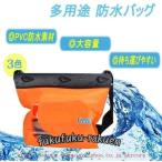  водонепроницаемый сумка водонепроницаемый ke- spool сумка сумка на плечо IPX8 морская вода . река развлечение путешествие уличный предотвращение бедствий бассейн сумка 3.pa- язык 