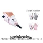 スポーツ ゼロフィット インスパイラルグローブ ゴルフ用品 ゴルフグローブ ゴルフ手袋 レディース 女性用 女性 両手 左手用 右手用 雨 汗 滑り止
