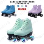  ролик skate свет взрослый Junior ролик обувь ролик ботинки начинающий опытный человек Kids детский светится колесо Junior спорт обувь для мужчин и женщин 4 колесо 