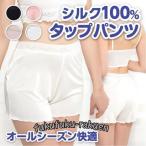  шелк 100% tap pants шелк юбка-брюки flare pants шелк pechi пальто модный шелк внутренний брюки SILK шелк шорты Sara Sara антибактериальный охлаждение брать ... нет 