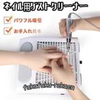  ногти пылеуловитель ногти пыль очиститель ногти пыль collector использование простой мощный всасывание уход за ногтями фильтр имеется начинающий пыль сумка не необходимо чистка простой 