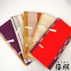 新品 正絹 半幅帯 選べる5種類 博多織の半幅帯 ワケアリ特価 [新宿店在庫] 初詣