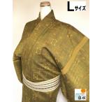 中古 ウール リメイクシリーズ 男物 山吹茶地に絣文様 単衣 裄72 Lサイズ 【福服特製】