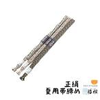 新品正絹夏物帯締め三分紐四分紐選べ...