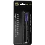 ボーダーモデル リキッド マスキングペン パープル 塗装用ツール BD0049-P