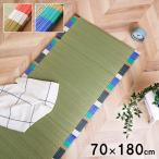 i.. шесть . складывать коврик товар GN 70X180 1120271123801