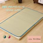 sa... baby простыня товар PK 70X120 1120820223025