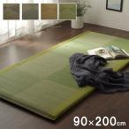 い草 い草マット 国産 ごろ寝マット くつろぎ 折畳み可 【ブルー】 約90×200 7557609