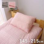  supplement двойной . покрытие BR 145X215 1190010060304