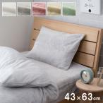 la серьги подушка покрытие DPK 43X63 1192630103006