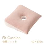  подушка иен сиденье дыра пастель [ розовый ] примерно 40×39