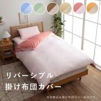  двусторонний . покрытие BL/LBL 150X210 1380000001698