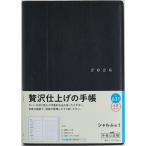  высота . книжный магазин 4 месяц начало ( 631 ) автомобиль rum1 182×128×16 280g бесплатная доставка по всей стране почтовый ящик .