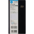 [ бесплатная доставка по всей стране ] высота . книжный магазин (76) новый dia Lee 7 блокнот штамп почтовый ящик . почтовый сделано в Японии 181437.. пачка 