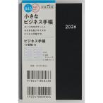  высота . книжный магазин 4 месяц начало ( 843 ) бизнес блокнот < маленький размер версия >6 125×80×11 80g бесплатная доставка по всей стране почтовый ящик .