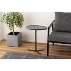  восток .COU-005DGY боковой стол раунд стол Cafe стол living стол темно-серый 