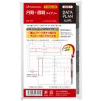 【全国送料無料】　マルマン　バイブル　ＤＰ　月間＋週間　２０２７年　DP177-27　白　サイズ:171×101×8　郵便受届
