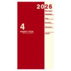  большой go-E1185 3 месяц начало блокнот 1 месяцев блок бесплатная доставка по всей стране почтовый ящик .