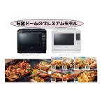 東芝 過熱水蒸気オーブンレンジ 石�