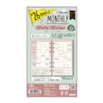  Ray mei глициния .26econa. документ месяц промежуток -1 HWR26004 [ бесплатная доставка по всей стране ] почтовый ящик . почтовый 