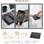マット プレミアムマット クッション ずれにくい 反射しない スマホ スマートフォン コンパクト 軽量 アクセサリー 客室 撮影マット ワークスペース