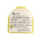 nichi van cell ba Индия . приклеивание машинка для переплета SB-CUT бритва 