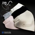ショッピングダイビング用品 鯖江のメガネ会社が開発した ZiBiマスク 替え生地1枚 送料無料 グッドデザイン賞2021受賞