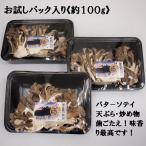  9 голова дракон [.....].... примерно 100g упаковка ×5 упаковка ввод ( Fukui префектура внутри . название производство ) 9 голова дракон ......... Fukui ..... .