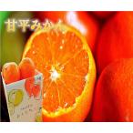 . flat .... мандарин примерно 1.5K рука .. несессер ввод Ehime .. мандарин .... фрукты подарок 