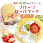 果物専門店のオリジナル フルーツ