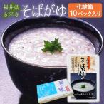  Fukui . flat храм утро соба .( соба ..) retort ..... Fukui префектура производство ..... использование обычная температура сохранение аварийный запас * здоровое питание * День матери * День отца *..* День почитания пожилых людей * подарок 