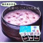  маленький бобы .( фасоль адзуки ..)10p ввод несессер Fukui . flat храм Special производство утро .. День почитания пожилых людей retort ... обычная температура сохранение * День матери * День отца *..* подарок 